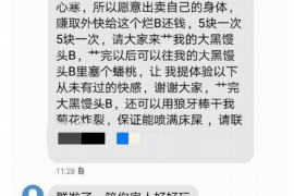 歙县讨债公司成功追回消防工程公司欠款108万成功案例